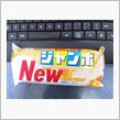 バニラモナカジャンボ
