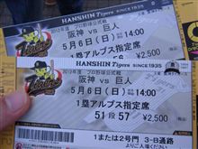 連休最後は連れられて・・・