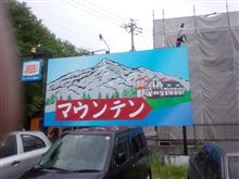 久々投稿です!! 久々投稿です!!