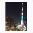 東京ホタル。
