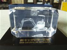 ❤興奮して・・・こんなにスケちゃってる・・・❤ﾊｽﾞｶｼｨ･･(*pωq*)