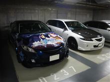 オイラの連休（いやお休みは単発だったんですけどね？ｗ）後半戦