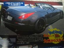 カスタムカー6月号 掲載 カスタムカー6月号 掲載