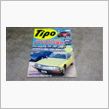 Tipo 6月号