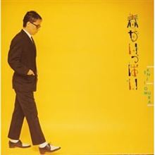 Drive Music Vol.1