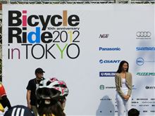 バイシクルライド2012イン東京