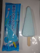 便乗し過ぎじゃないかい？