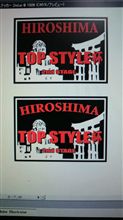 TOP-STYLE杯告知(v^-゜)♪ TOP-STYLE杯告知(v^-゜)♪