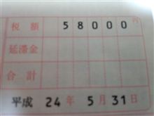 毎年恒例!