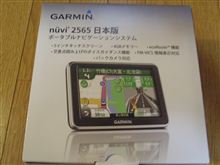 ナビとアレに浮かれて・・・