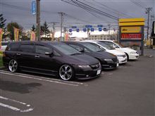 GWオフ会 GWオフ会