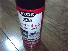 あら？直ったかも(笑)