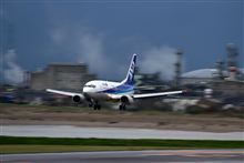 GW旅行.新潟空港編 GW旅行.新潟空港編