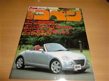 本屋で見かけてつい…