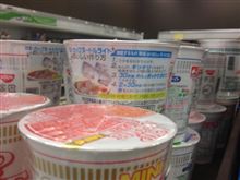 アイスカップヌードル