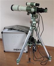 PENTAX 75SDHF
