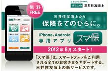 ドライブ・トラブルに使えるスマホアプリ