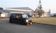 逝くぜ!PRIDE 逝くぜ!PRIDE