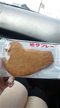 プチバイト!!