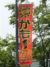 Ｋ１ＧＰ