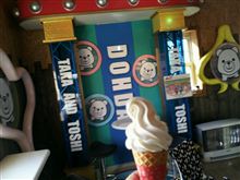 ちょっと寄り道！