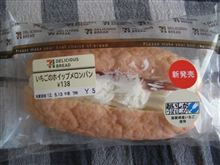 いちごのホイップメロンパン