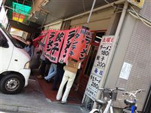 長浜御殿