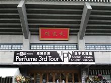ぶどーかあああああああん！！！