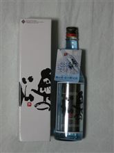 吟麗原酒