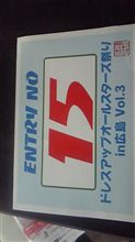 流石の“ゅッくん”も・・・ 
