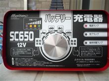 ゴロゴロしてた週末・・・