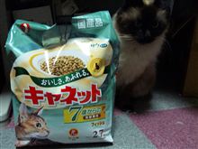 まなつもそろそろ・・・・・