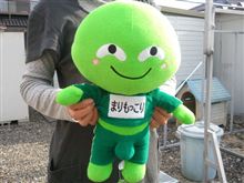 まりもっこり