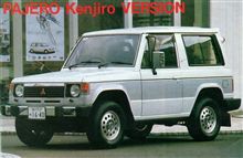 三菱自動車 クリーンカー 商品化 バージョン ・・・・
