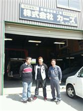 株式会社カーズさん
