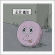 5月病をぶっ飛ばす ほとばし ...