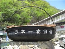 第53回長野県ツーリング 第53回長野県ツーリング