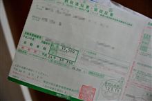 ネカセエロ化(^^♪　＋5月20日DKプチオフ会のお知らせ