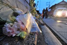 危険運転致死傷罪…