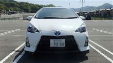 アクアが来て一月経ったよ。