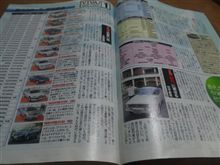 カローラ