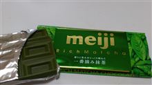 抹茶のチョコレート 