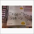 業務連絡