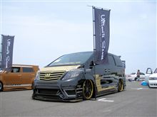 ＰＲＩＤＥ ４　の結果報告…(o^^o)