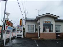 やまむろラーメン　＠富士見市