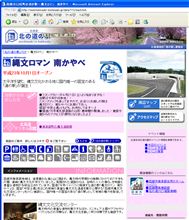 あと２つ・・・