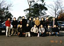 仲間とネットに支えられていた頃