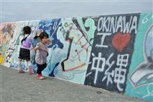 jam後の旅行とPV