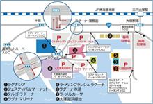 今週末２０日はラグーナ蒲郡オフですよ！ 