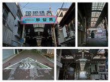 朝の散歩　アーケード街編